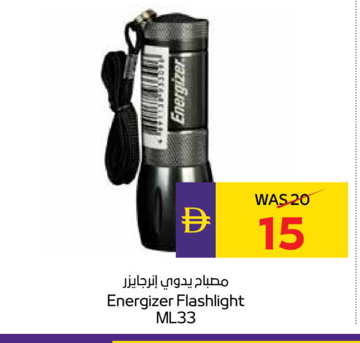 available at أدكووب in الإمارات العربية المتحدة , الامارات - ٱلْعَيْن‎