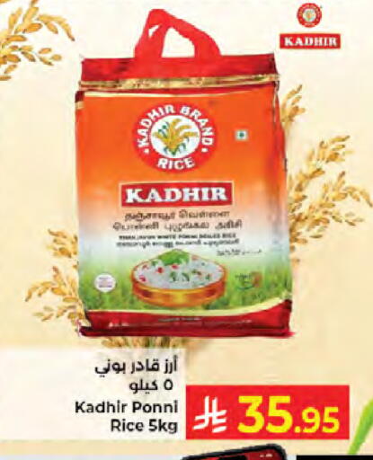 available at Kabayan Hypermarket in KSA, Saudi Arabia, Saudi - Jeddah