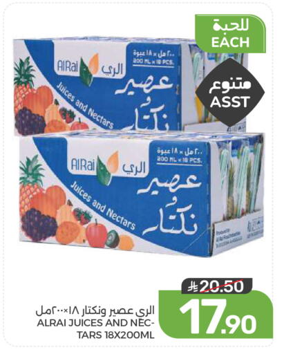 available at  مـزايــا in مملكة العربية السعودية, السعودية, سعودية - المنطقة الشرقية