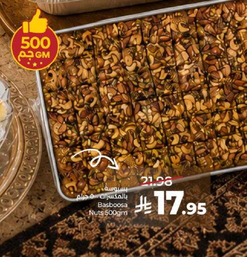 available at LULU Hypermarket in KSA, Saudi Arabia, Saudi - Dammam