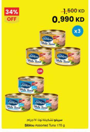 available at مركز سلطان in الكويت - مدينة الكويت
