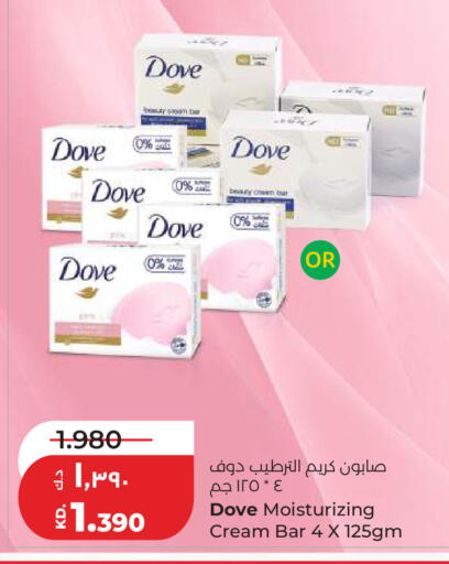 available at Lulu Hypermarket  in Kuwait - Kuwait City