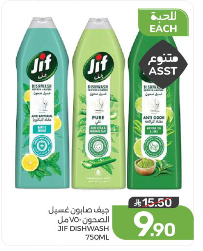 available at Mazaya in KSA, Saudi Arabia, Saudi - Dammam