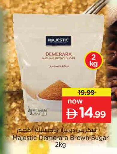 available at نستو هايبرماركت in الإمارات العربية المتحدة , الامارات - الشارقة / عجمان