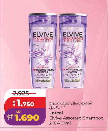 available at لولو هايبر ماركت in الكويت - مدينة الكويت