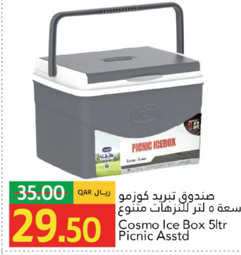available at جلف فود سنتر in قطر - الشحانية