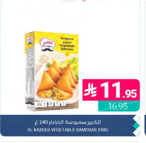 available at Muntazah Markets in KSA, Saudi Arabia, Saudi - Dammam