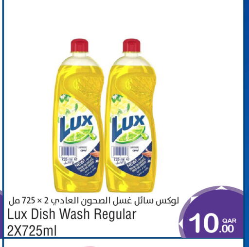 Lemon available at ميغا مارت in قطر - الشمال