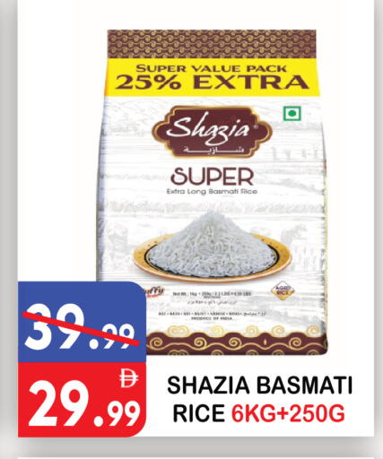 available at يونايتد هيبر ماركت in الإمارات العربية المتحدة , الامارات - دبي