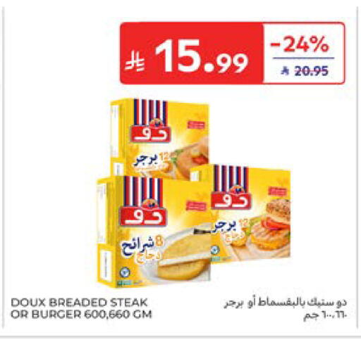 available at Carrefour in KSA, Saudi Arabia, Saudi - Al Khobar