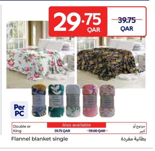 available at كارفور in قطر - الضعاين
