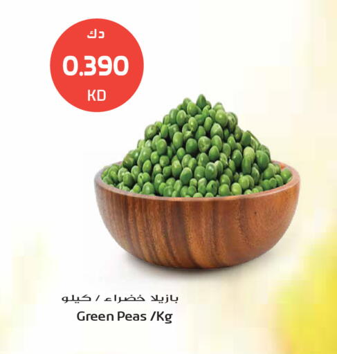 Peas available at Grand Hyper in Kuwait - Kuwait City