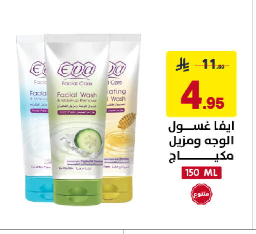 available at Ala Kaifak in KSA, Saudi Arabia, Saudi - Dammam
