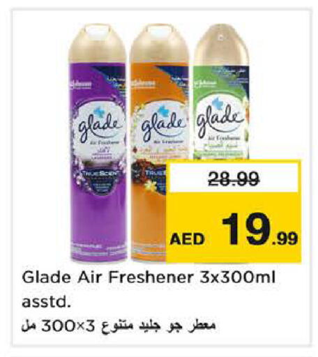 available at نستو هايبرماركت in الإمارات العربية المتحدة , الامارات - الشارقة / عجمان