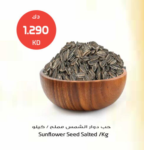 available at Grand Hyper in Kuwait - Kuwait City