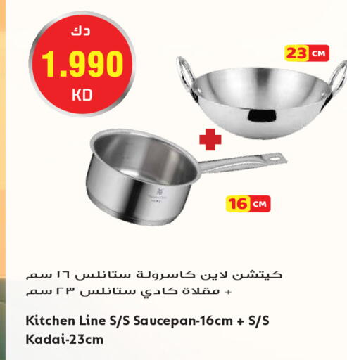 available at Grand Hyper in Kuwait - Kuwait City