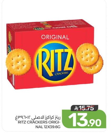 available at Mazaya in KSA, Saudi Arabia, Saudi - Dammam
