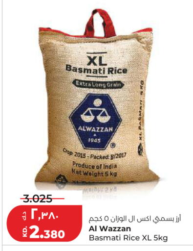 available at Lulu Hypermarket  in Kuwait - Kuwait City