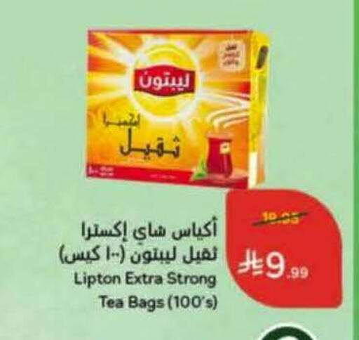 available at Hyper Panda in KSA, Saudi Arabia, Saudi - Al Khobar