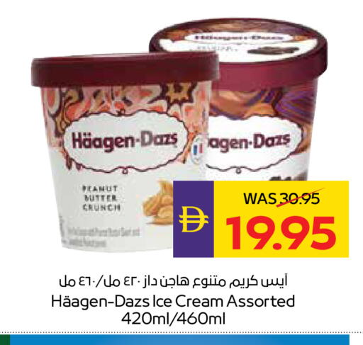 available at أدكووب in الإمارات العربية المتحدة , الامارات - ٱلْعَيْن‎