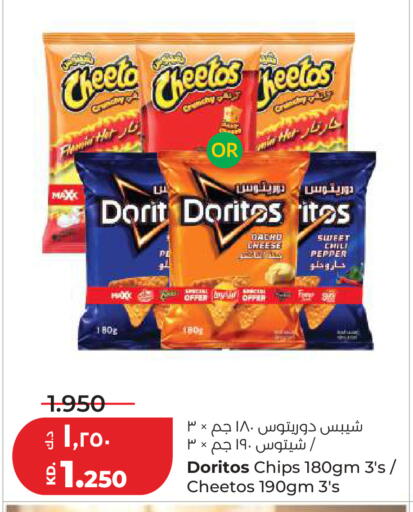 Chili Pepper available at Lulu Hypermarket  in Kuwait - Kuwait City