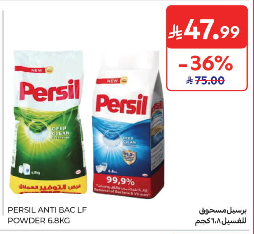 available at Carrefour in KSA, Saudi Arabia, Saudi - Dammam