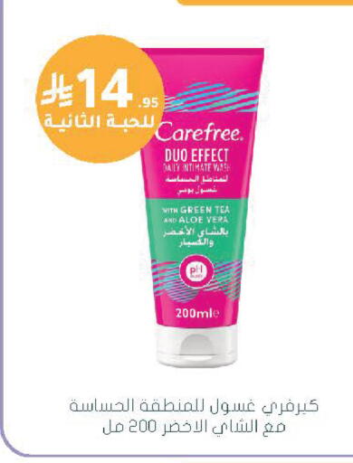 available at Nahdi in KSA, Saudi Arabia, Saudi - Mecca