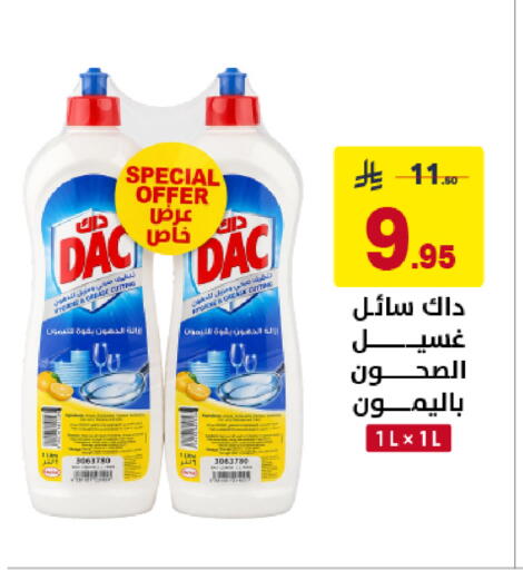 available at Ala Kaifak in KSA, Saudi Arabia, Saudi - Hafar Al Batin