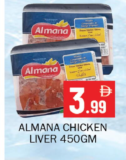 available at سوق المبارك هايبرماركت in الإمارات العربية المتحدة , الامارات - الشارقة / عجمان