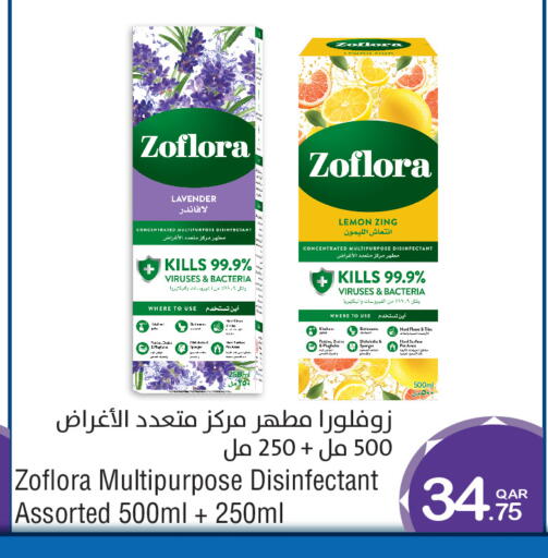 Lemon available at Megamart in Qatar - Al Rayyan