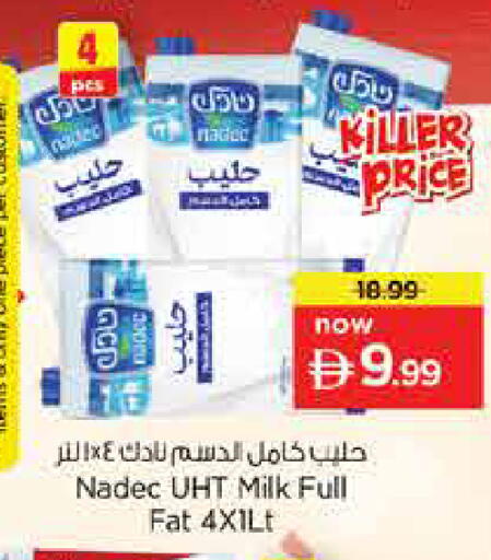 available at نستو هايبرماركت in الإمارات العربية المتحدة , الامارات - الشارقة / عجمان