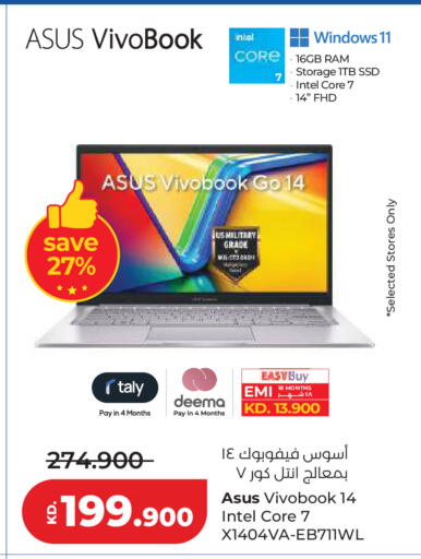 available at Lulu Hypermarket  in Kuwait - Kuwait City