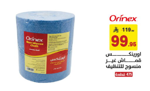 available at Ala Kaifak in KSA, Saudi Arabia, Saudi - Buraidah