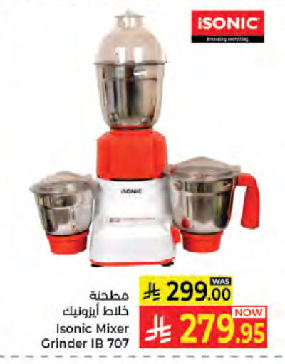 available at Kabayan Hypermarket in KSA, Saudi Arabia, Saudi - Jeddah