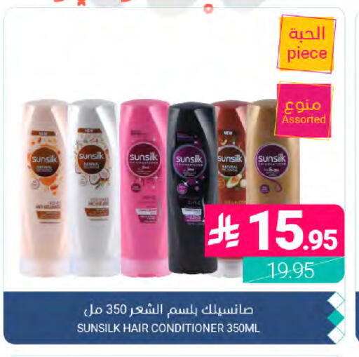 available at Muntazah Markets in KSA, Saudi Arabia, Saudi - Dammam