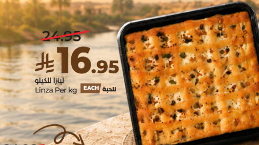 available at LULU Hypermarket in KSA, Saudi Arabia, Saudi - Dammam