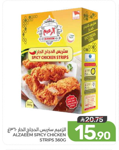 available at Mazaya in KSA, Saudi Arabia, Saudi - Dammam