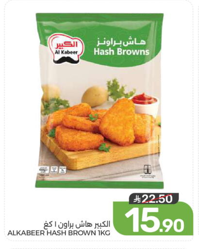 available at Mazaya in KSA, Saudi Arabia, Saudi - Dammam