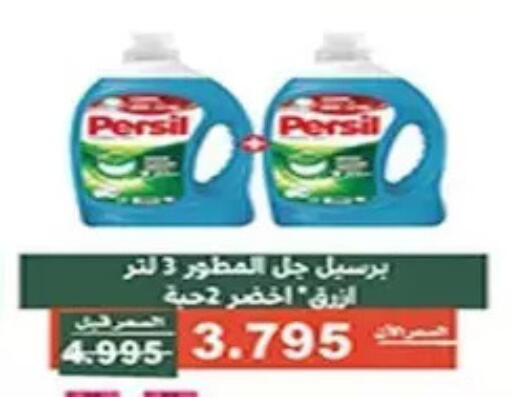 available at Al Andalus & Al Reqeie Co.op Society in Kuwait - Kuwait City