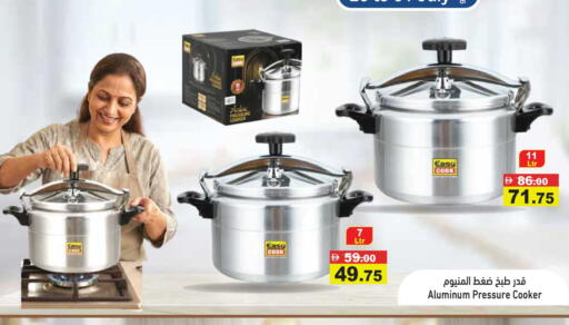 available at أسواق رامز in الإمارات العربية المتحدة , الامارات - الشارقة / عجمان