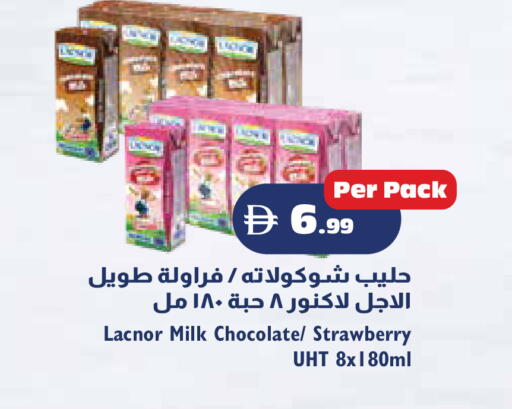 Strawberry available at إسطنبول سوبرماركت in الإمارات العربية المتحدة , الامارات - ٱلْعَيْن‎
