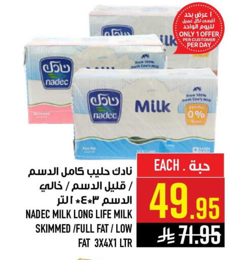 available at أبراج هايبر ماركت in مملكة العربية السعودية, السعودية, سعودية - مكة المكرمة