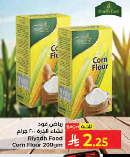 available at Kabayan Hypermarket in KSA, Saudi Arabia, Saudi - Jeddah