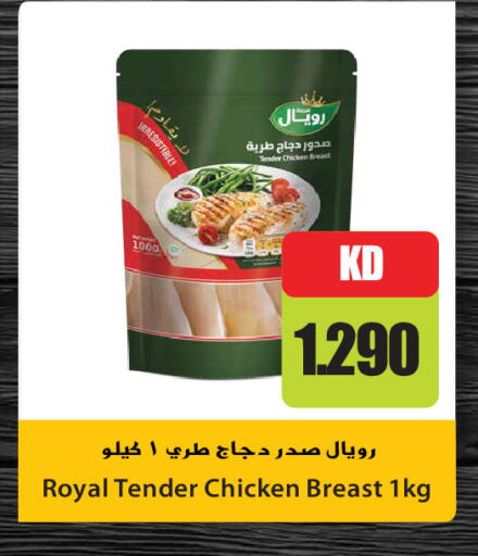 available at جراند هايبر in الكويت - مدينة الكويت