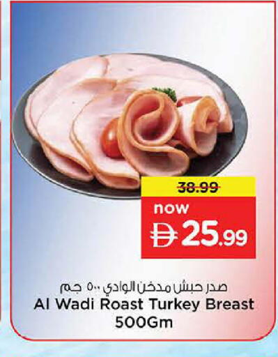 available at نستو هايبرماركت in الإمارات العربية المتحدة , الامارات - الشارقة / عجمان