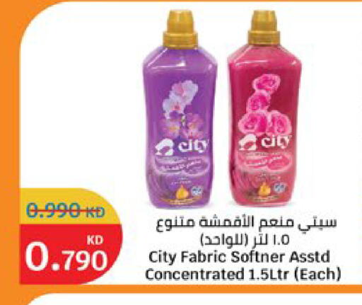 available at City Hypermarket in Kuwait - Kuwait City