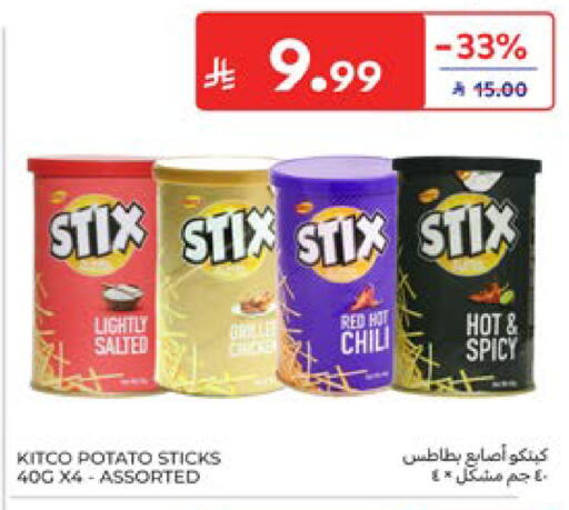 Potato available at Carrefour in KSA, Saudi Arabia, Saudi - Dammam