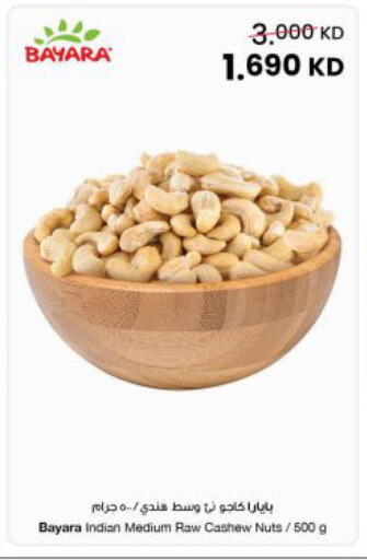 available at مركز سلطان in الكويت - مدينة الكويت