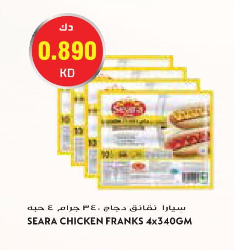 available at Grand Costo in Kuwait - Kuwait City