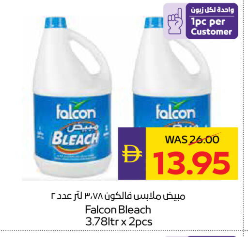 available at أدكووب in الإمارات العربية المتحدة , الامارات - ٱلْعَيْن‎